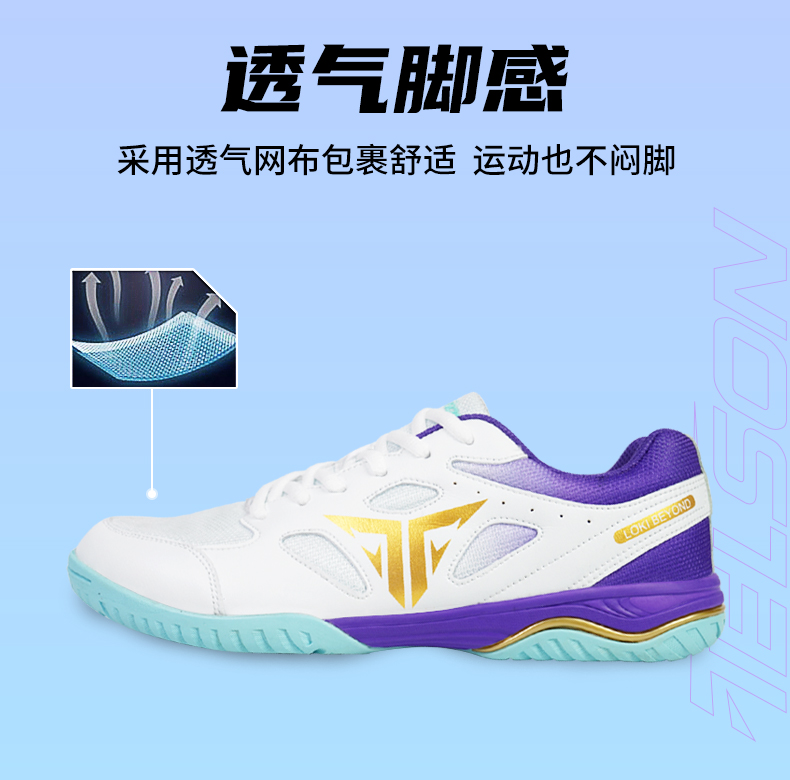 2025 neue professionelle Badmi – Women'S Shoes Volleyball Bewertung und Preis